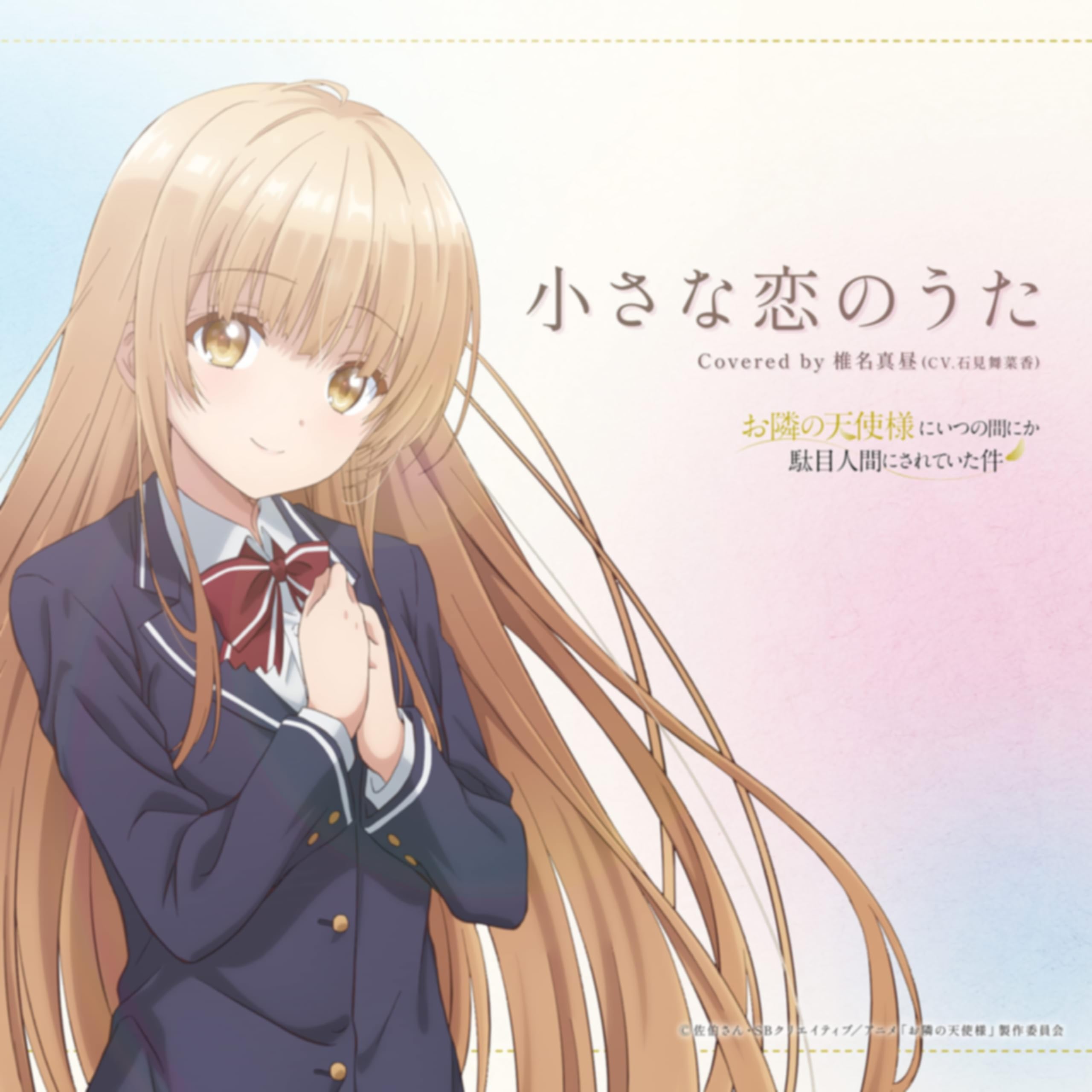 PC ミスティックマインド for Winows 揺れる想い　わんだふるでぇた集 THE IDOLM@STER SHINY COLORS Song for Prism Real Mind Shakes